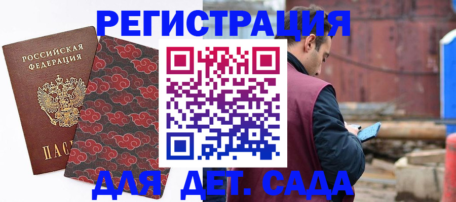 прописка поиск в Соликамске