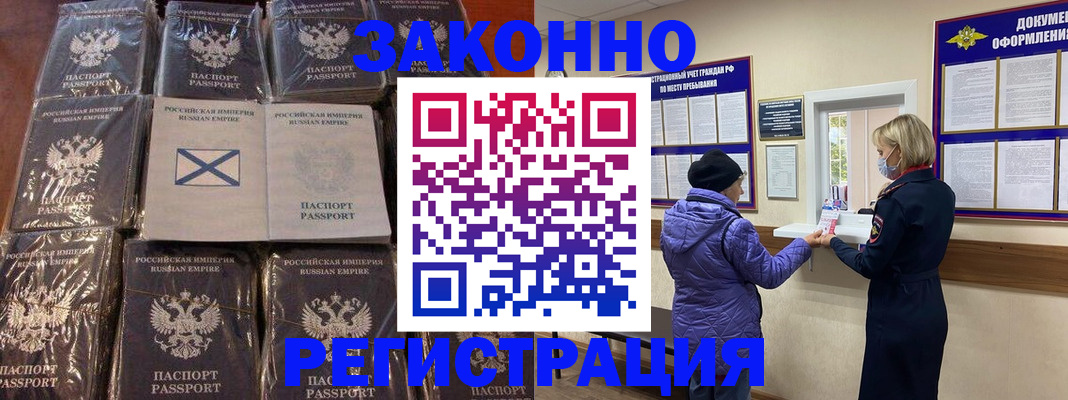 прописка для школы в Соликамске