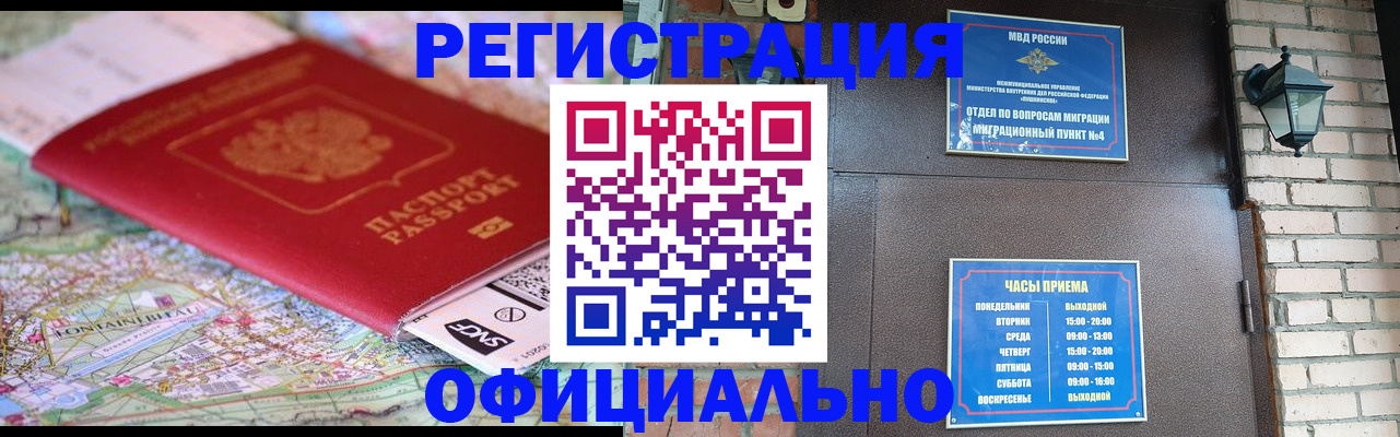 прописка для кредита в Соликамске